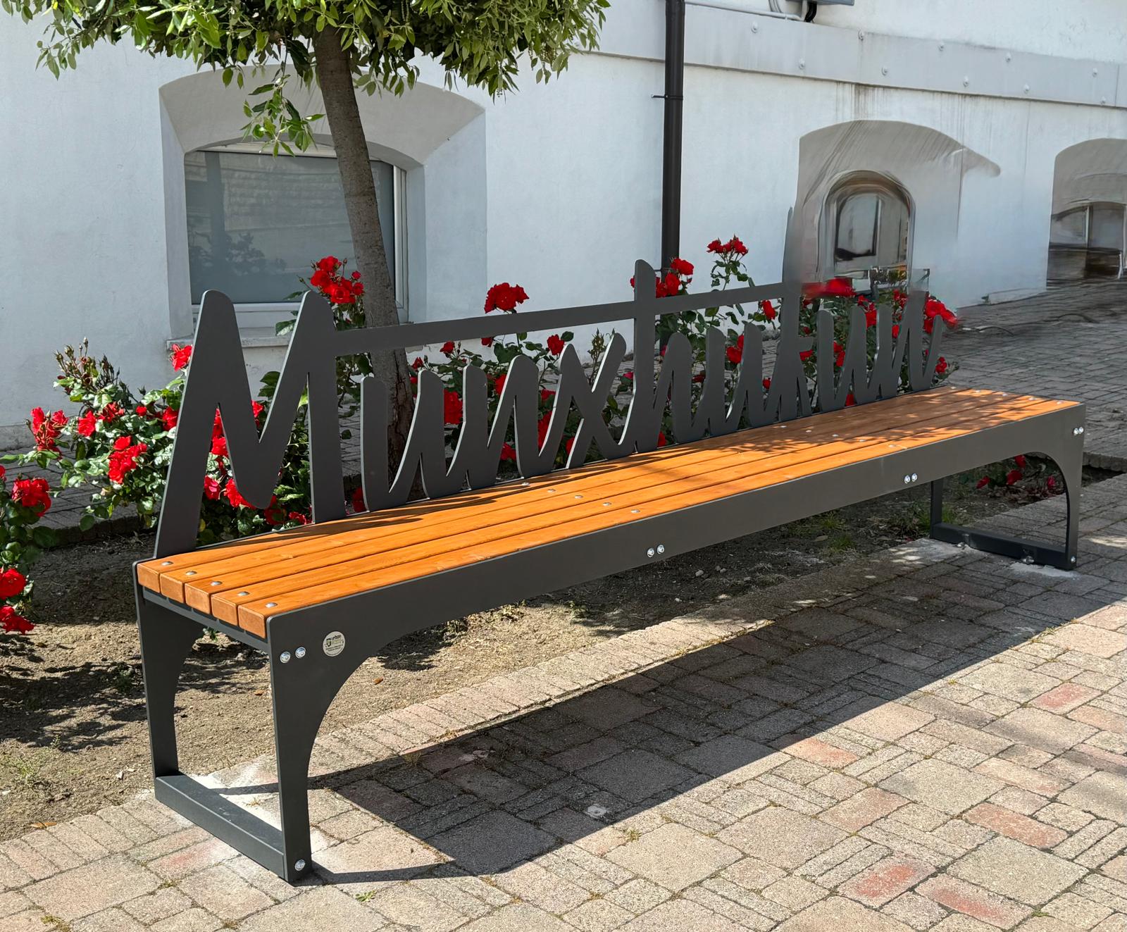 PANCHINA LARICE PERSONALIZZABILE- UG22015PP